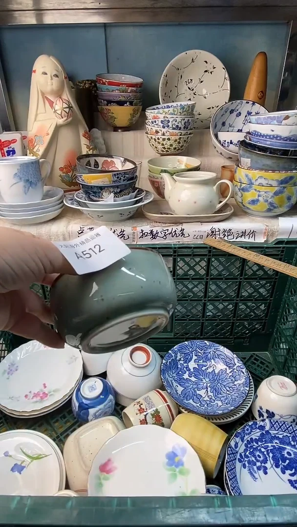 瓷片拾*感谢您一直以来的支持