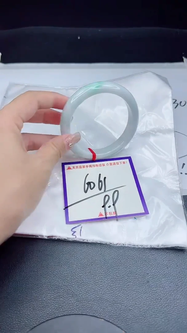 未镶嵌手镯翡翠我