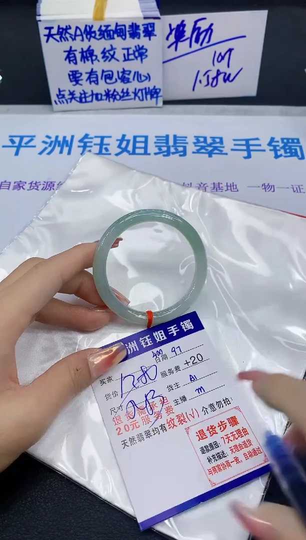 未镶嵌手镯翡翠111111111