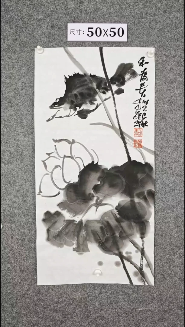 国画13243567890543