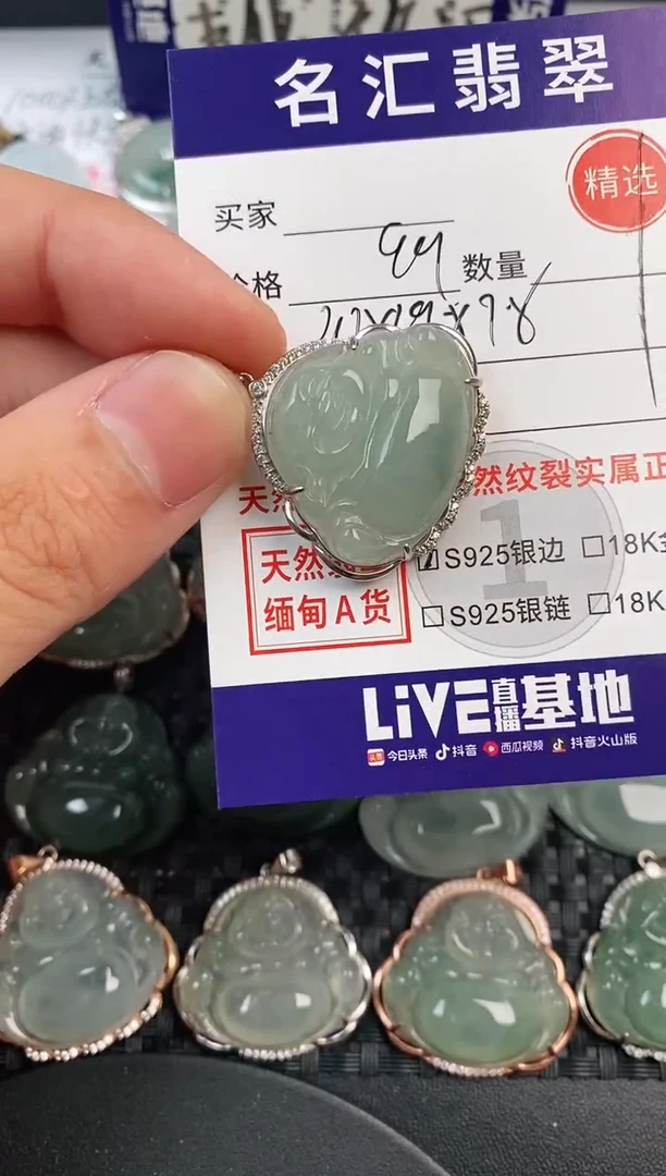 颈饰银S925镶嵌翡翠·