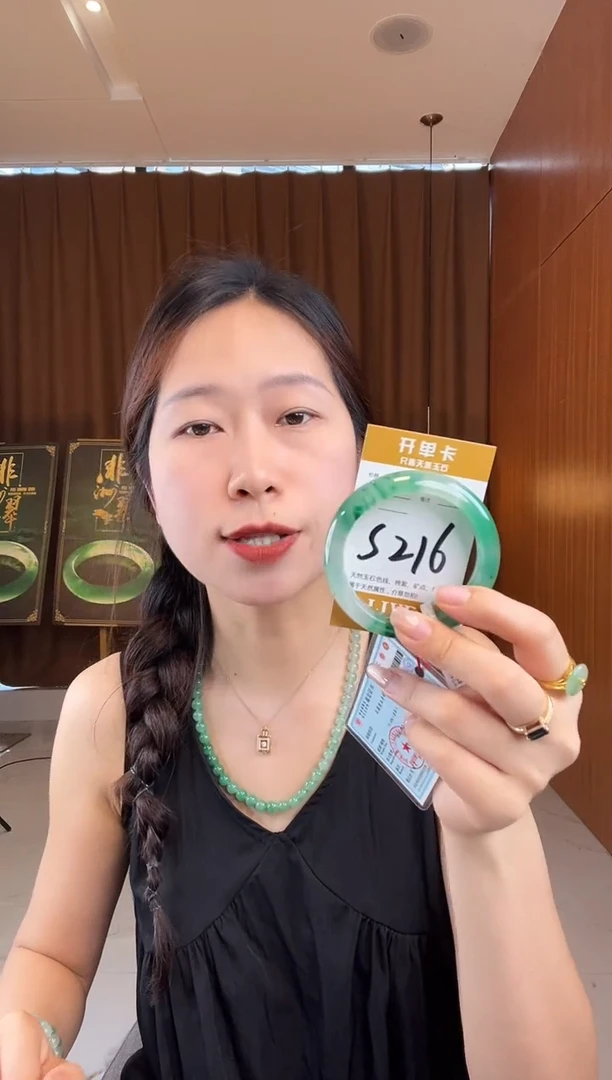 石英质玉手镯未镶嵌非洲翠