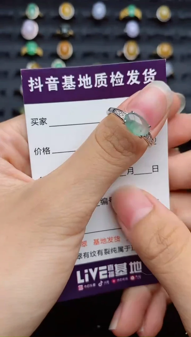 银S925镶嵌戒指翡翠11
