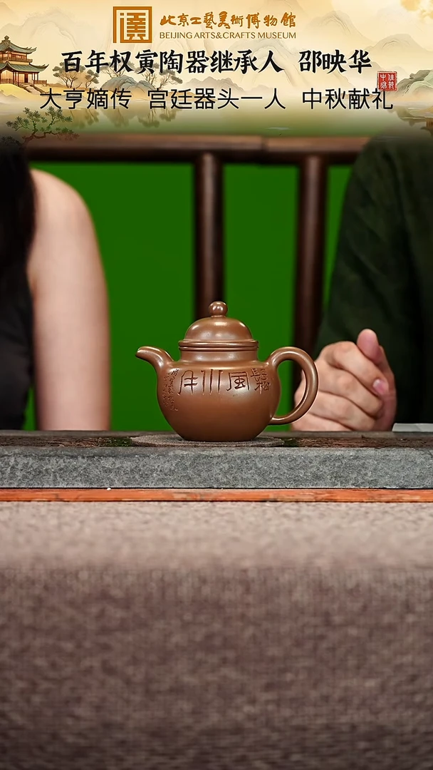 宜兴紫砂茶壶茶壶150