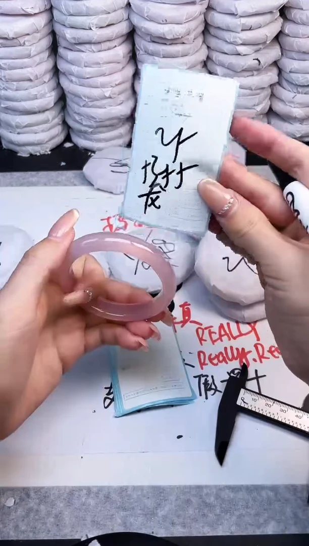 手镯玛瑙/玉髓未镶嵌1544