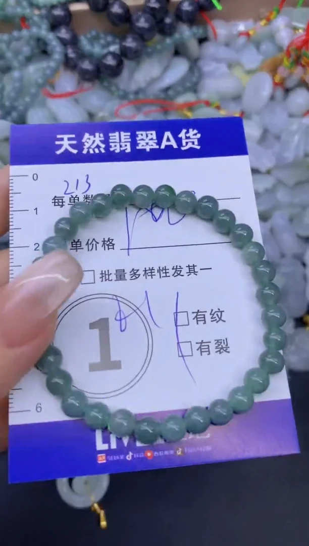 颈饰未镶嵌翡翠天然翡翠A货批量多样性发一件