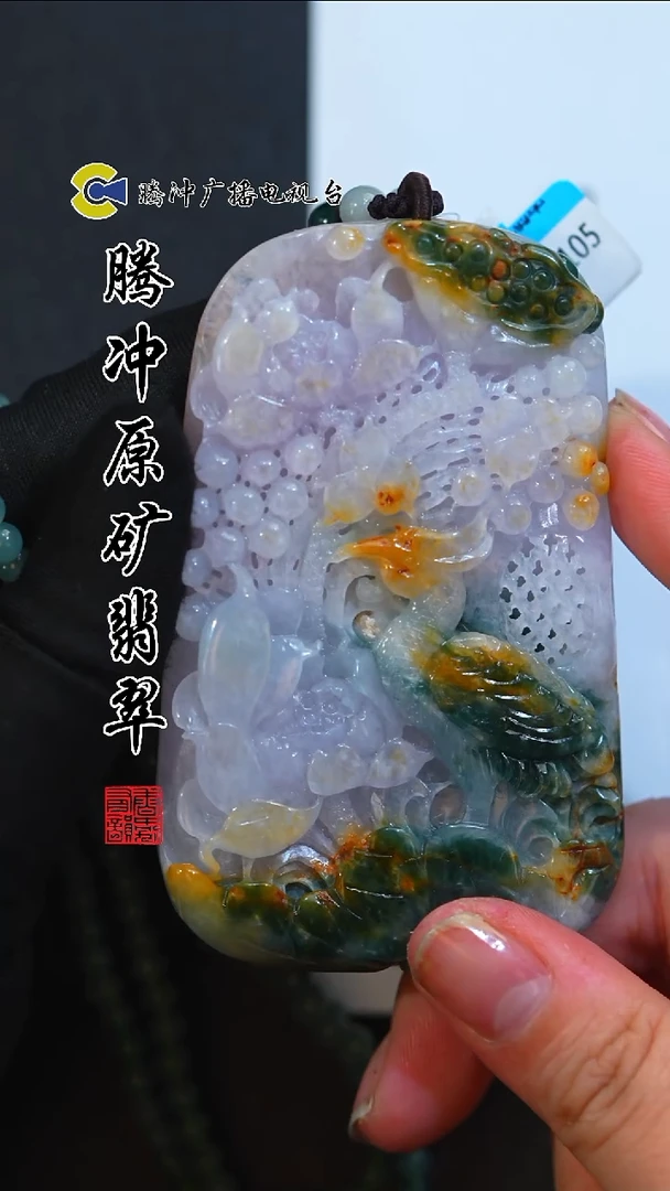 未镶嵌定制翡翠8019ss-1231-54