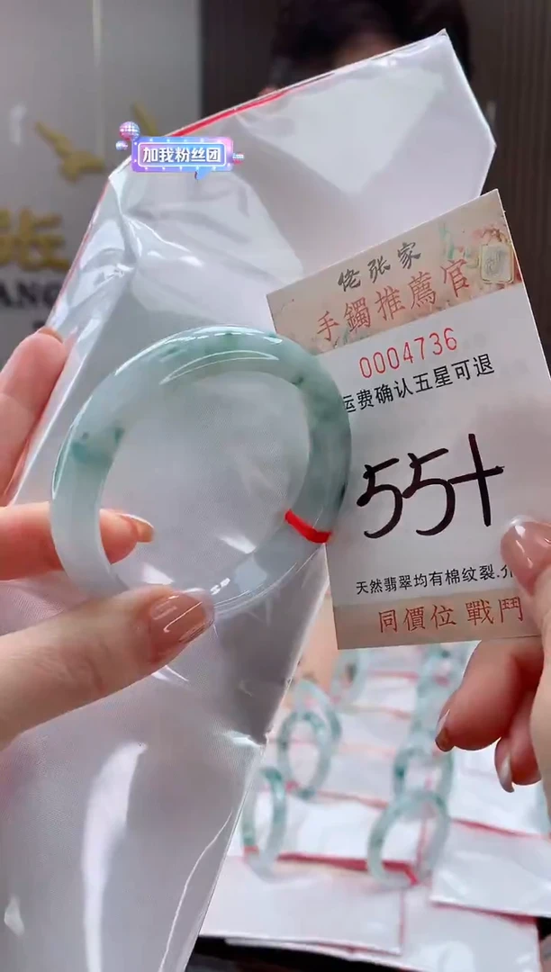 未镶嵌手镯翡翠天然缅甸A货翡翠