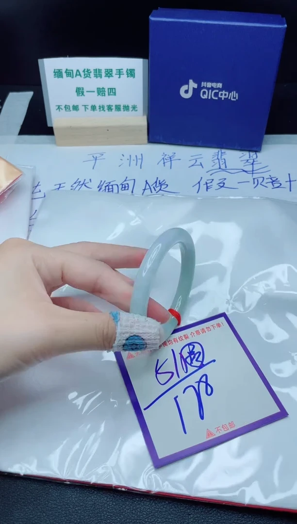 定制翡翠未镶嵌我