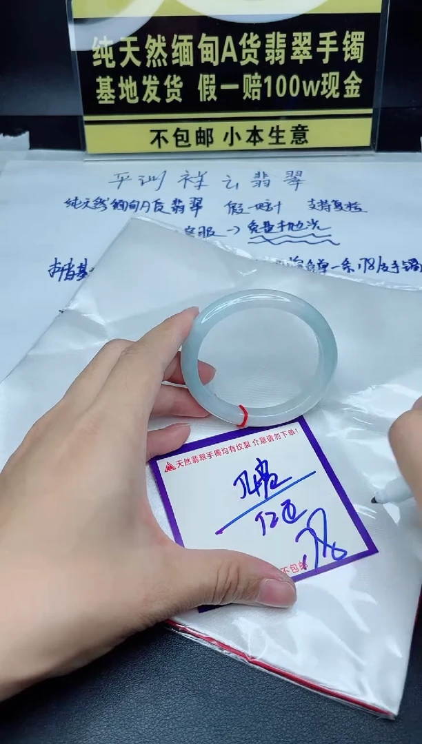 定制翡翠未镶嵌我
