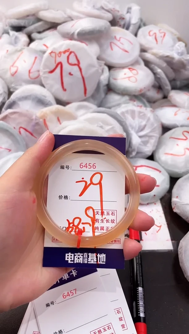 玛瑙/玉髓手镯未镶嵌6456