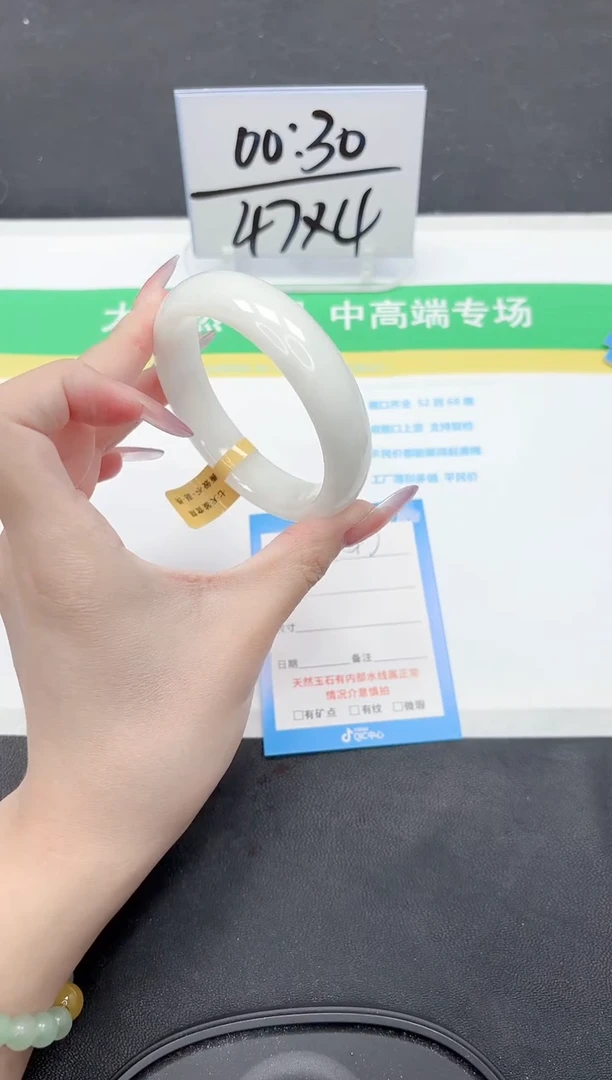 和田玉手镯未镶嵌47-60.2