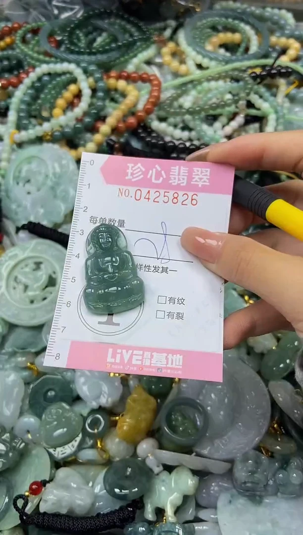 颈饰未镶嵌翡翠闪购0425826