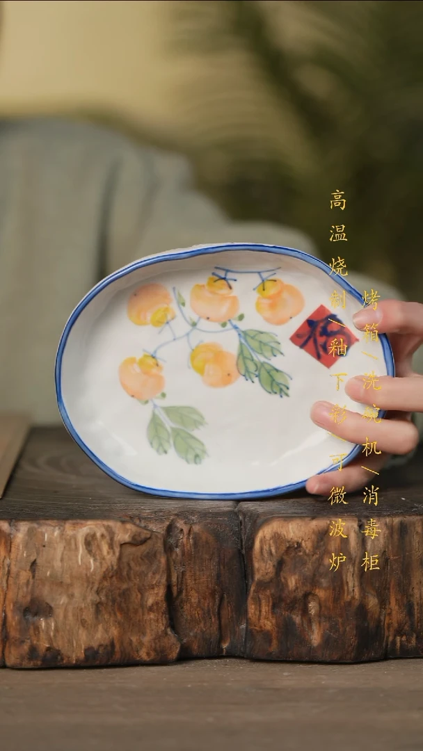 瓷片景德镇高温釉下彩可微波烤箱洗碗机