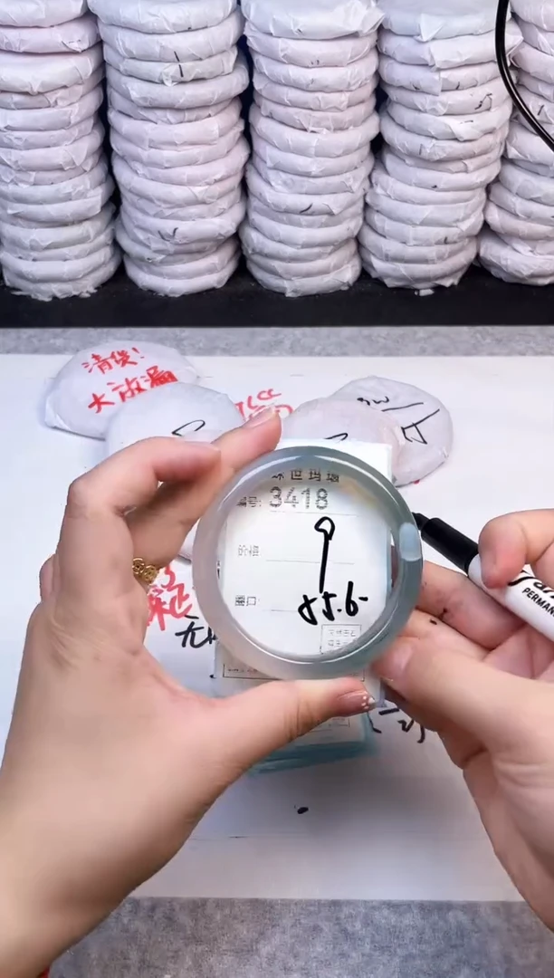 手镯玛瑙/玉髓未镶嵌3418