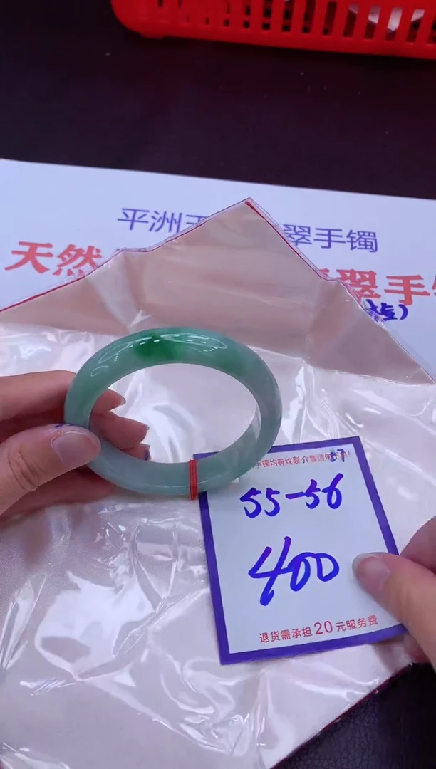未镶嵌手镯翡翠11111111