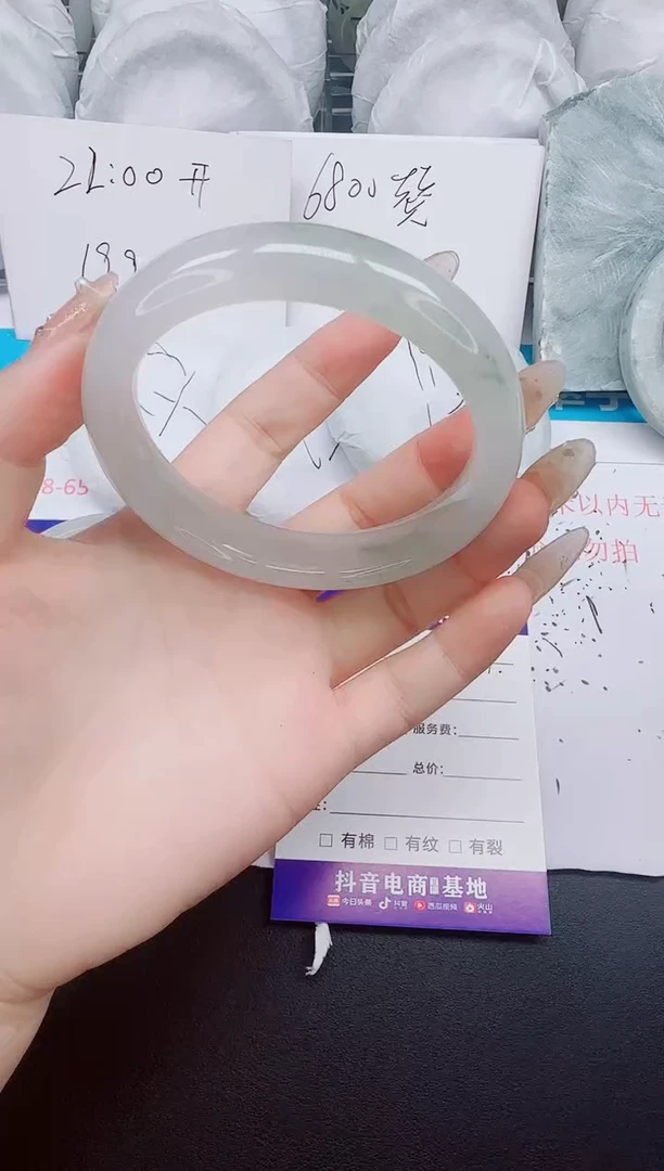 石英质玉手镯未镶嵌214-58.9