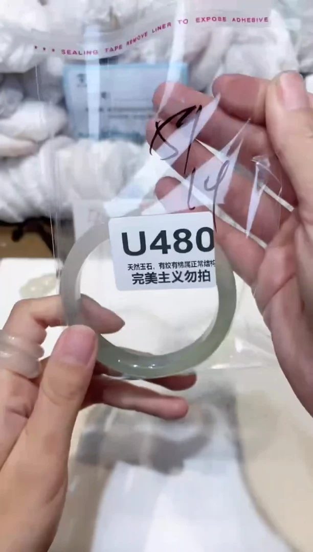 手镯玛瑙/玉髓未镶嵌59