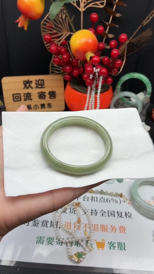 未镶嵌手镯翡翠手镯