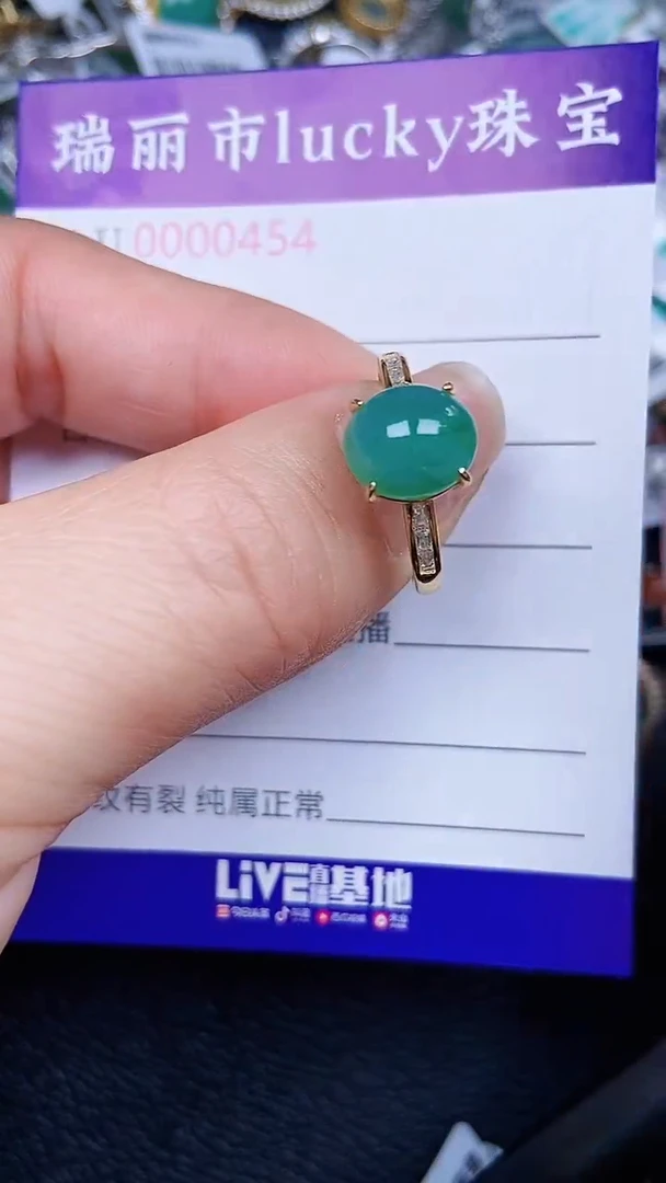 颈饰银S925镶嵌翡翠454