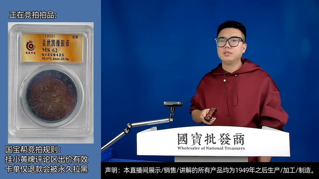 瓷片苏源头批发商直播间A368