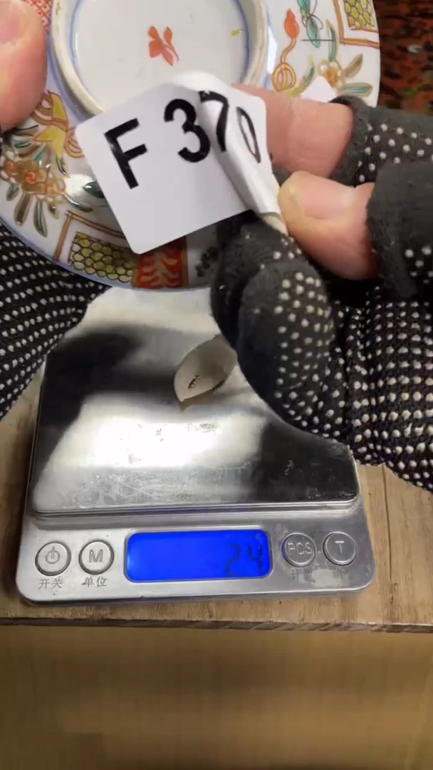 【闪购商品】瓷瓷瓷瓷瓷瓷瓷瓷瓷