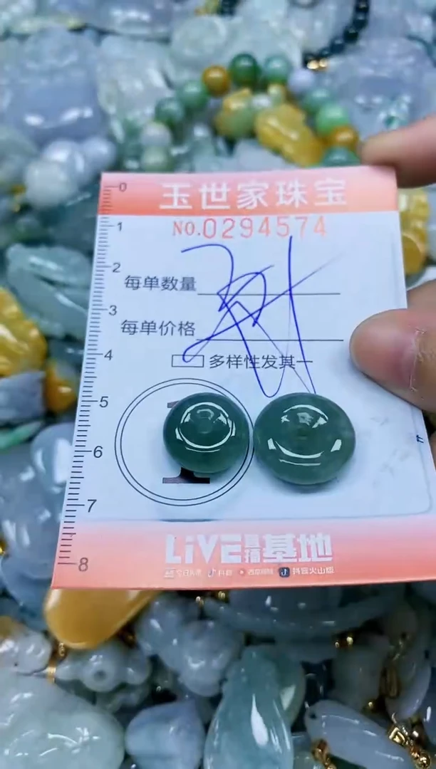 翡翠未镶嵌颈饰闪购0294574多样性发其一