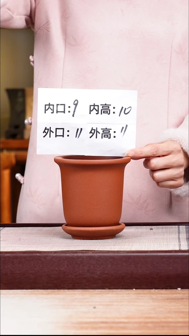 紫砂花盆新款清水泥素面迷你小金钟一只带托