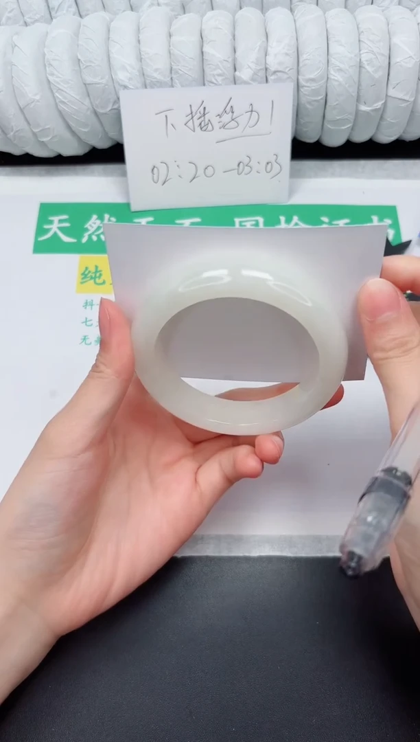 未镶嵌手镯和田玉263-58.8BK