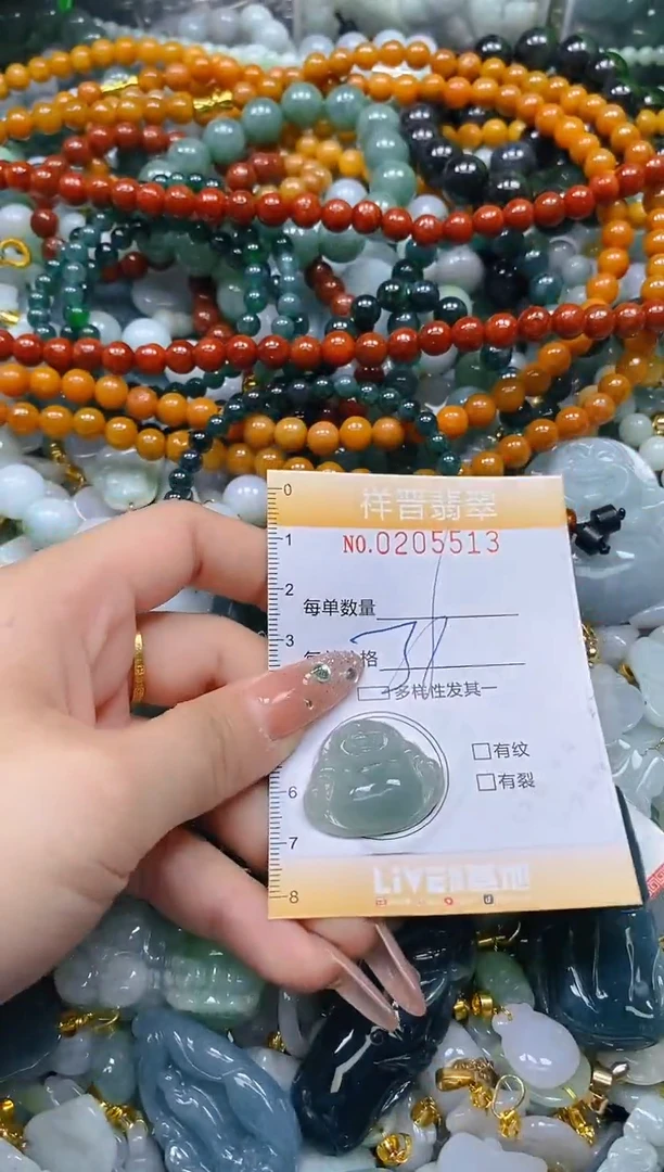 翡翠未镶嵌颈饰闪购0205513