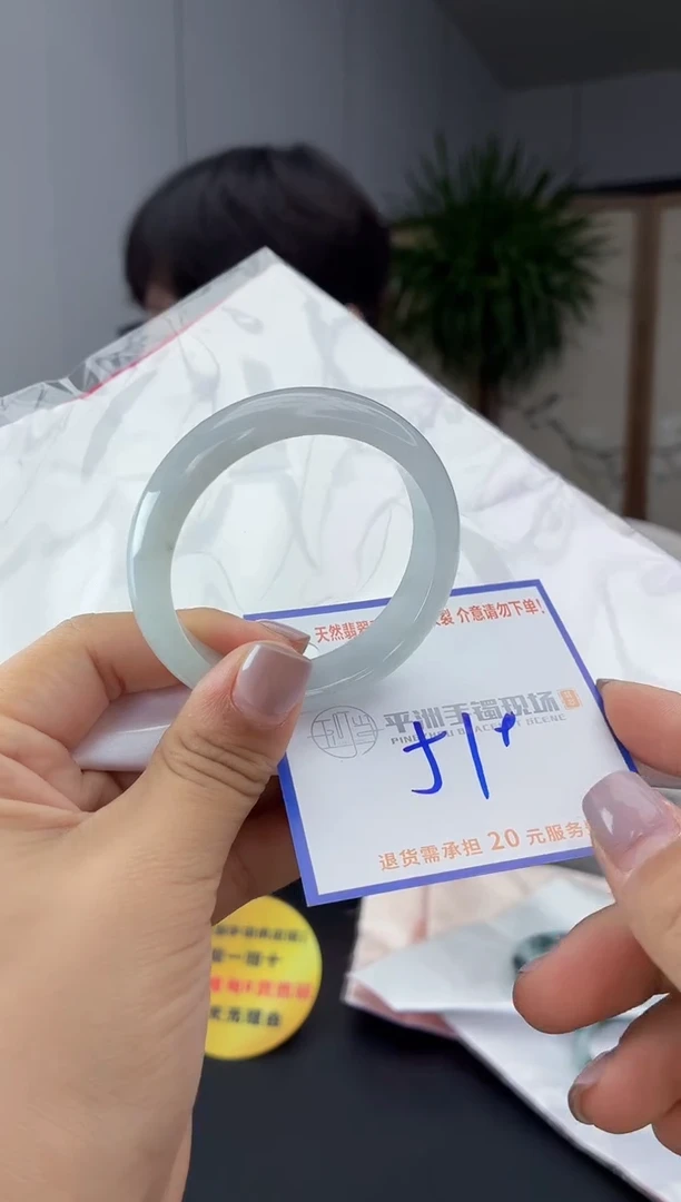 未镶嵌手镯翡翠111111111111