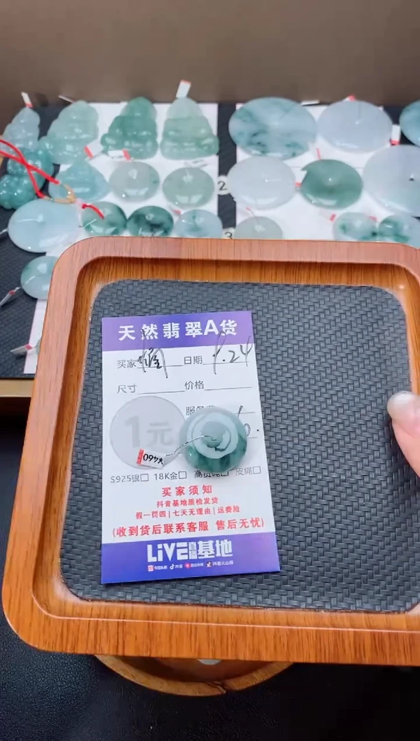 颈饰未镶嵌翡翠橘***?天然翡翠平安扣