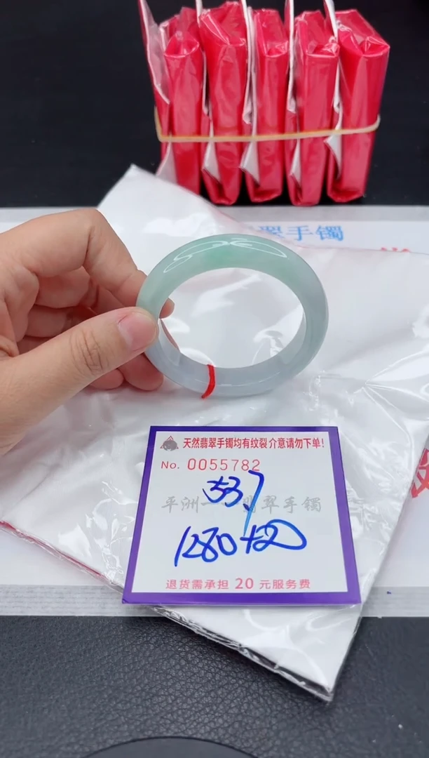 翡翠手镯未镶嵌1