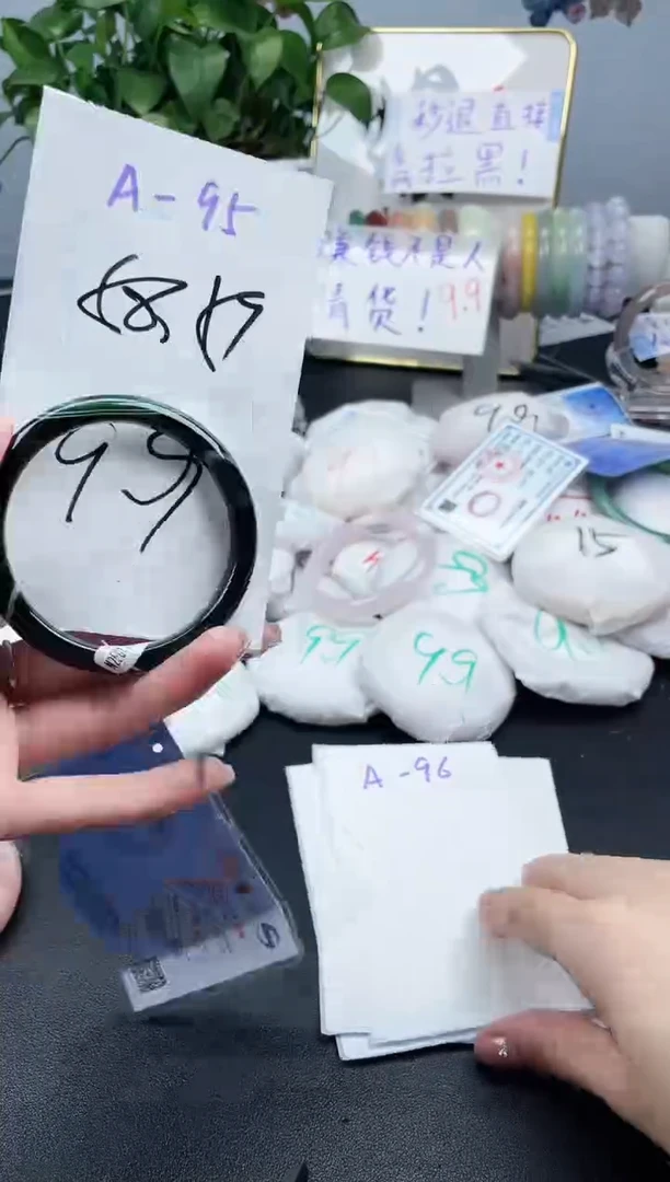 石英质玉手镯未镶嵌A95