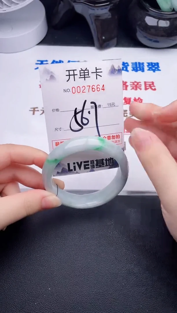 未镶嵌手镯翡翠64