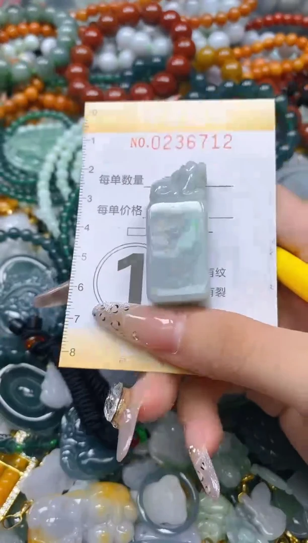 颈饰未镶嵌翡翠闪购0236712