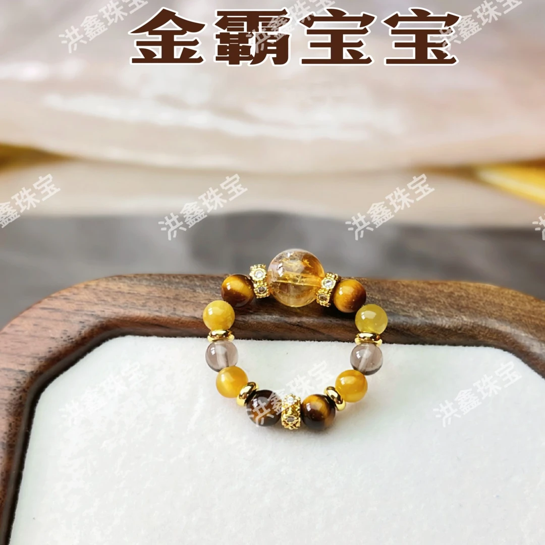 【金霸宝宝】戒指福利！超强珠宝感男女同款戴左手 黄水晶送礼佳品