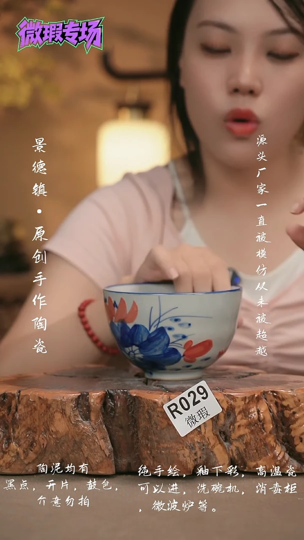 其他WR029新十二器瓷器
