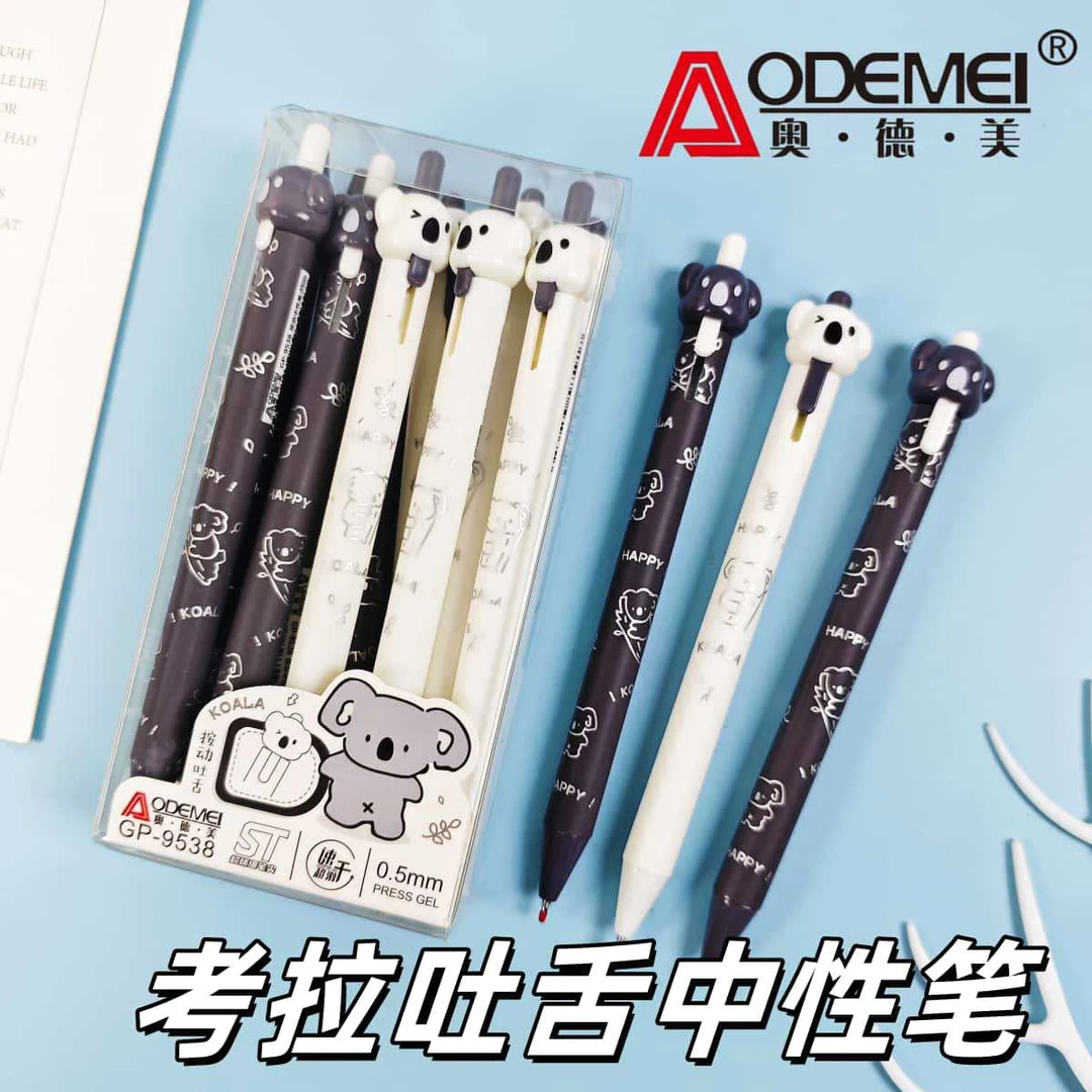 奥德美创意考拉吐舌中性笔学生高颜值卡通速干刷题笔ST0.5考试笔