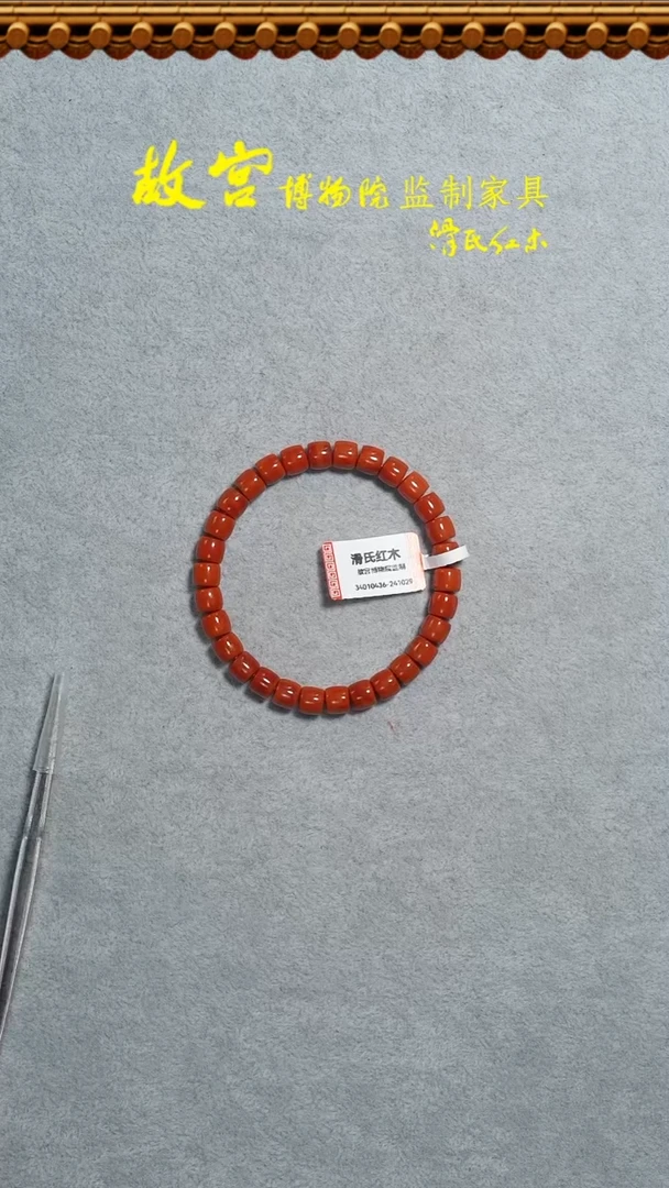 【闪购商品】南红玛瑙手链未镶嵌6*7单圈34010436