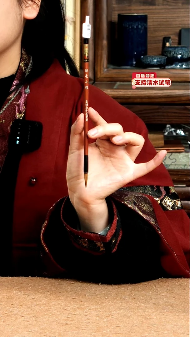 1号福利 狼毫小楷0.5*2.3