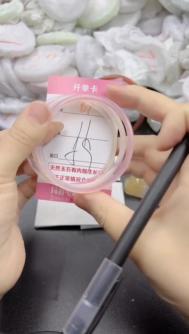 玛瑙/玉髓手镯未镶嵌61