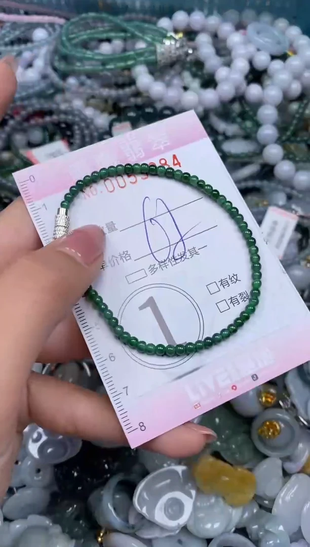 颈饰未镶嵌翡翠闪购0059384