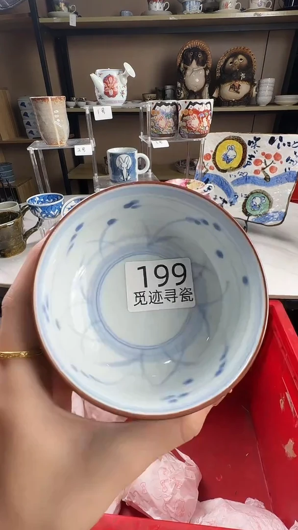 瓷片顺**意感谢您的支持选购！！