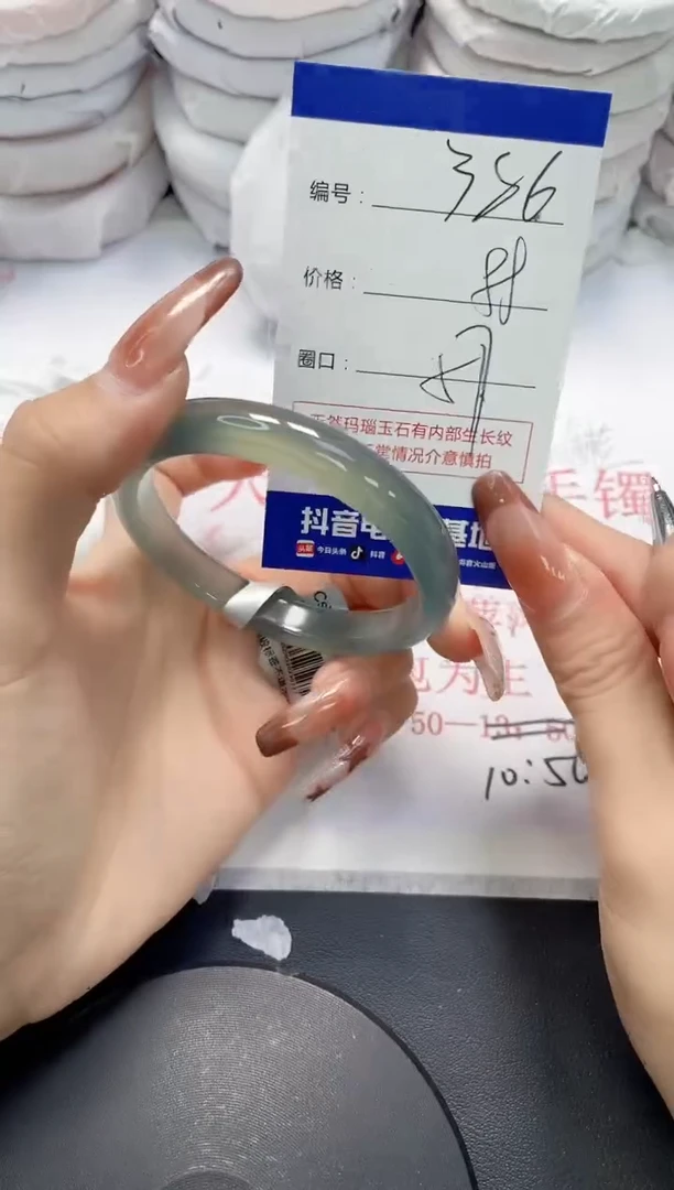 未镶嵌手镯玛瑙/玉髓帅***婆386