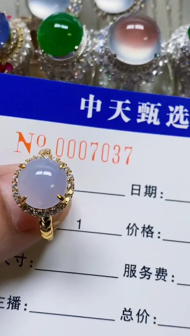 银S925镶嵌戒指翡翠/7037