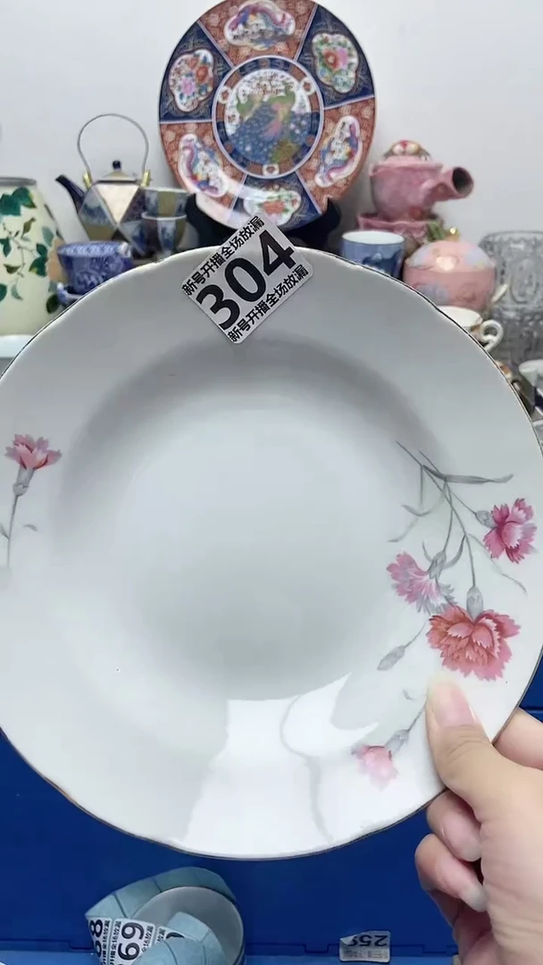 小*闪购名称闪购名称