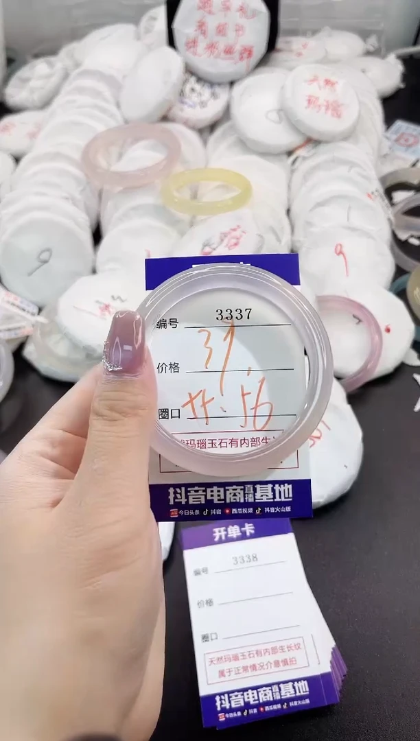 玛瑙/玉髓手镯未镶嵌3337