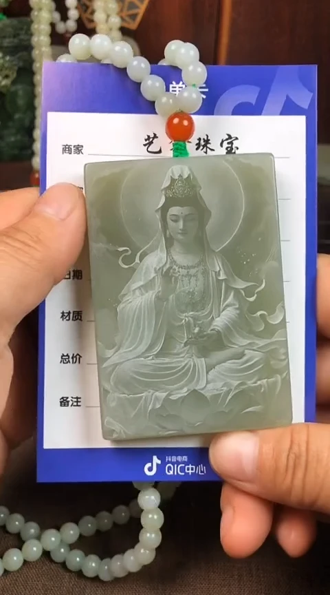 【闪购商品】和田玉颈饰未镶嵌 一生一世一双人王