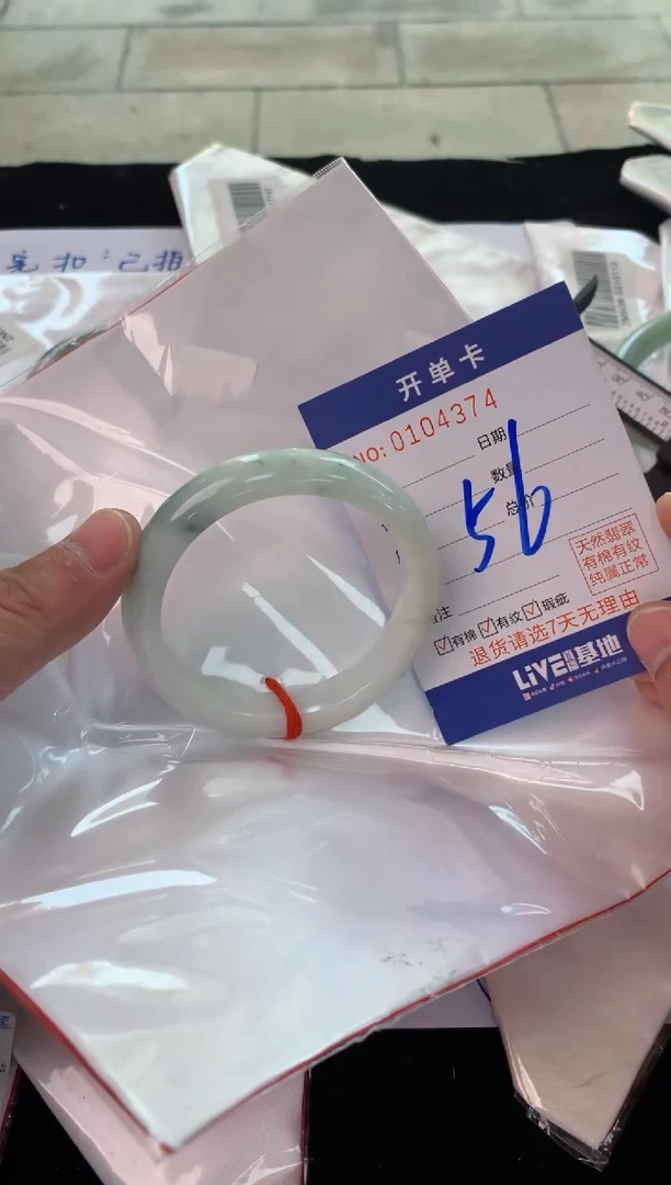 翡翠手镯未镶嵌1天然A货缅甸翡翠默认有瑕